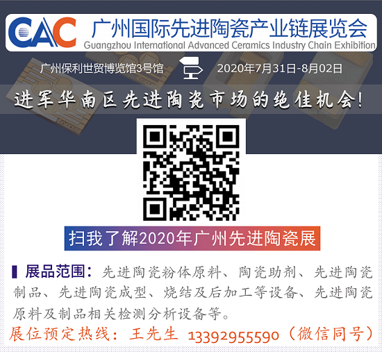 【營口遼濱】六方氮化硼的特點及其應用