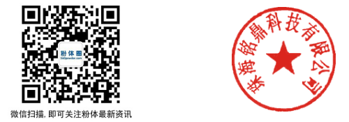 2020年全國(guó)氧化鋁粉體制備與應(yīng)用技術(shù)交流會(huì)（第一輪通知）