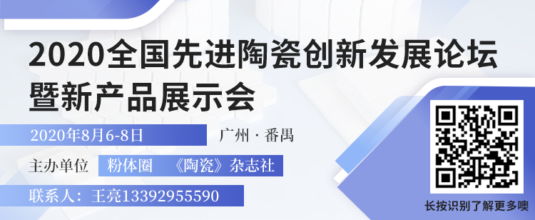 【身邊的先進(jìn)陶瓷】壓電陶瓷與超聲波換能器