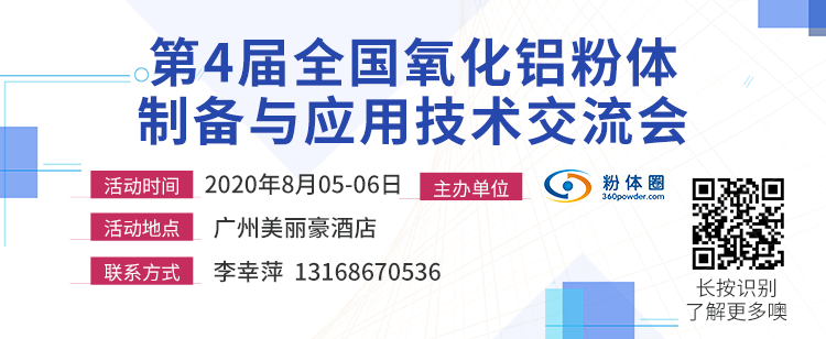 【身邊的先進(jìn)陶瓷】壓電陶瓷與超聲波換能器