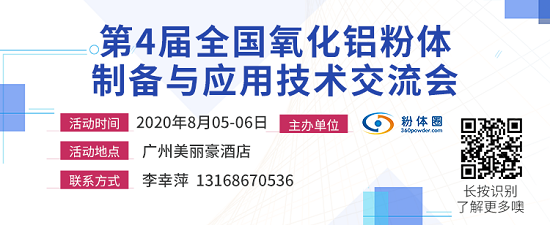 【蘇州納樸】碳化硼超細(xì)粉體的特點(diǎn)及應(yīng)用