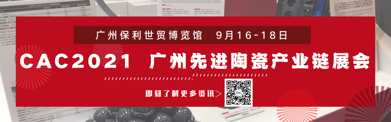 導(dǎo)熱填料主力大軍——氧化鋁