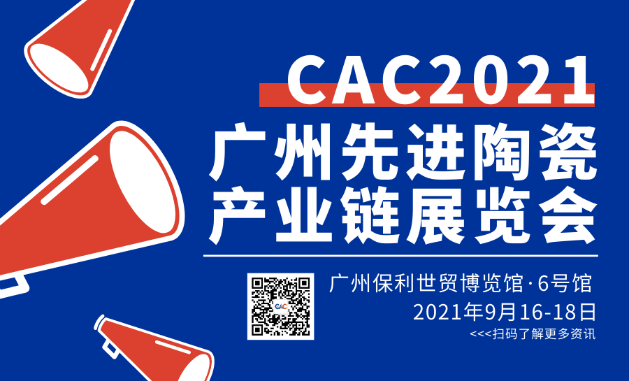 展商快訊 | 貝士德儀器：專業(yè)物理吸附類分析儀制造商