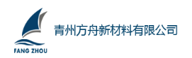 展商速遞 | 跨界、跨材料：方舟新材縱橫捭闔逆勢(shì)而上！