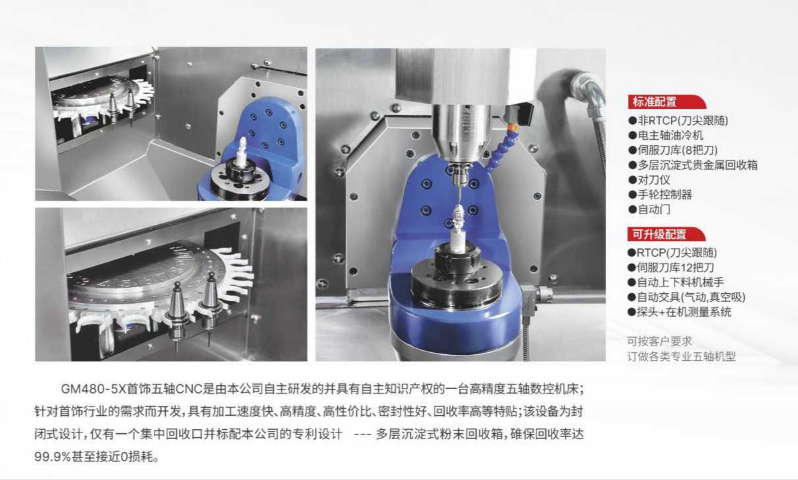 展商快訊 |東莞盛泰自動(dòng)化科技有限公司確定參展CAC2022廣州先進(jìn)陶展，展位號(hào)：B445