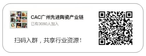 展商快訊 | 四川鐵匠科技有限公司確定參展CAC2022廣州先進(jìn)陶展，展位號(hào)：B818