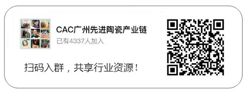 展商快訊 | 四川鐵匠科技有限公司確定參展CAC2022廣州先進(jìn)陶展，展位號(hào)：B818