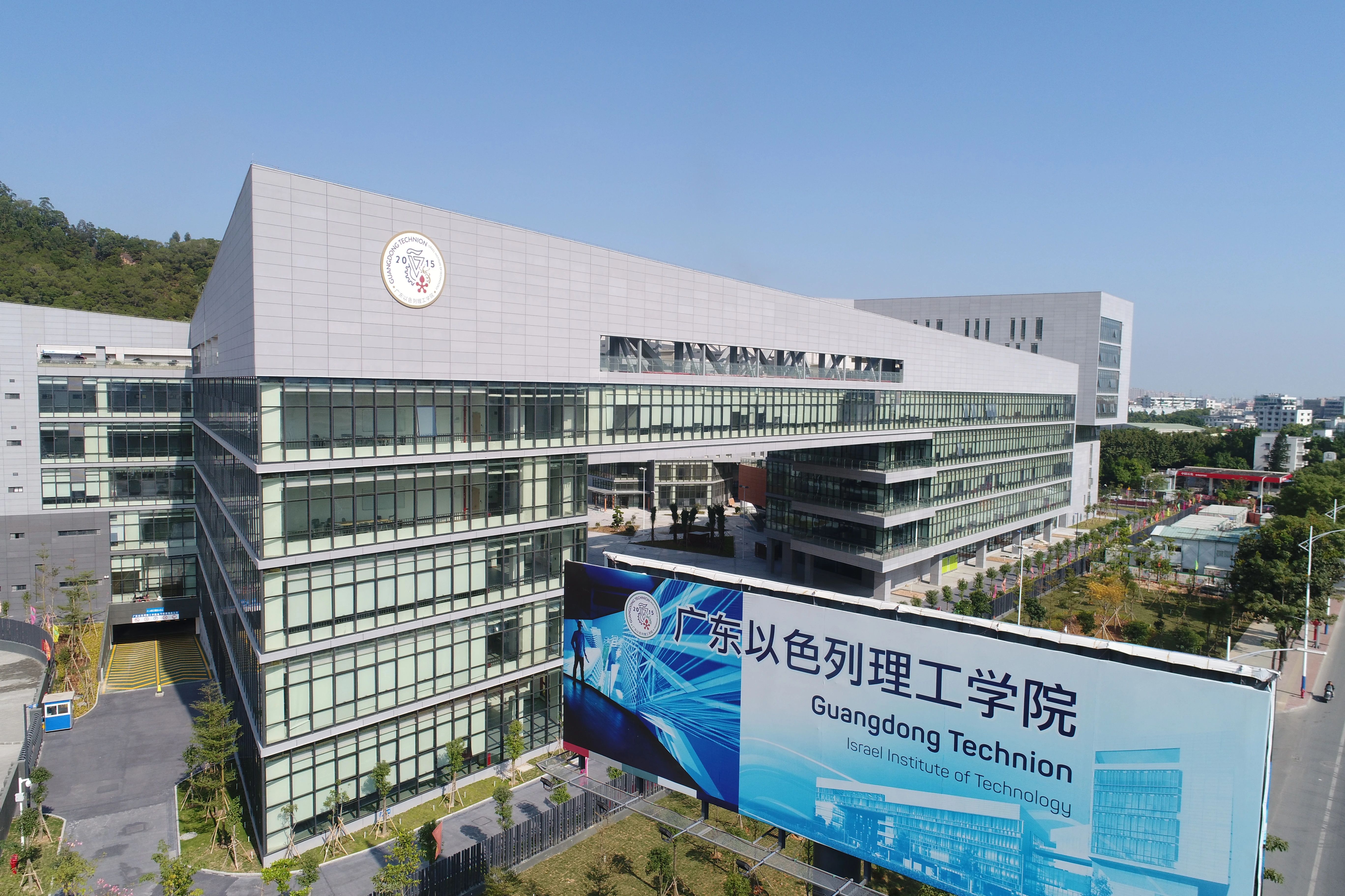 展商快訊 | 廣東以色列理工學院確定參展CAC2023廣州先進陶展，展位號：B629