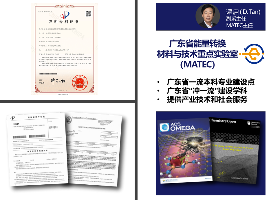 展商快訊 | 廣東以色列理工學院確定參展CAC2023廣州先進陶展，展位號：B629