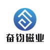 寧波奮鈞磁業(yè)