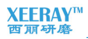 長(zhǎng)沙西麗研磨