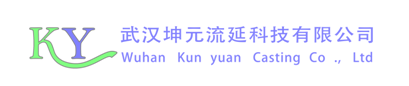 武漢坤元
