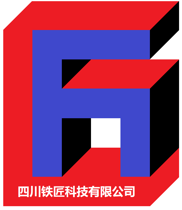 四川鐵匠